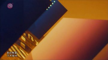 Nogizaka46 – Ano Kyoushitsu (SSTV+).mp4