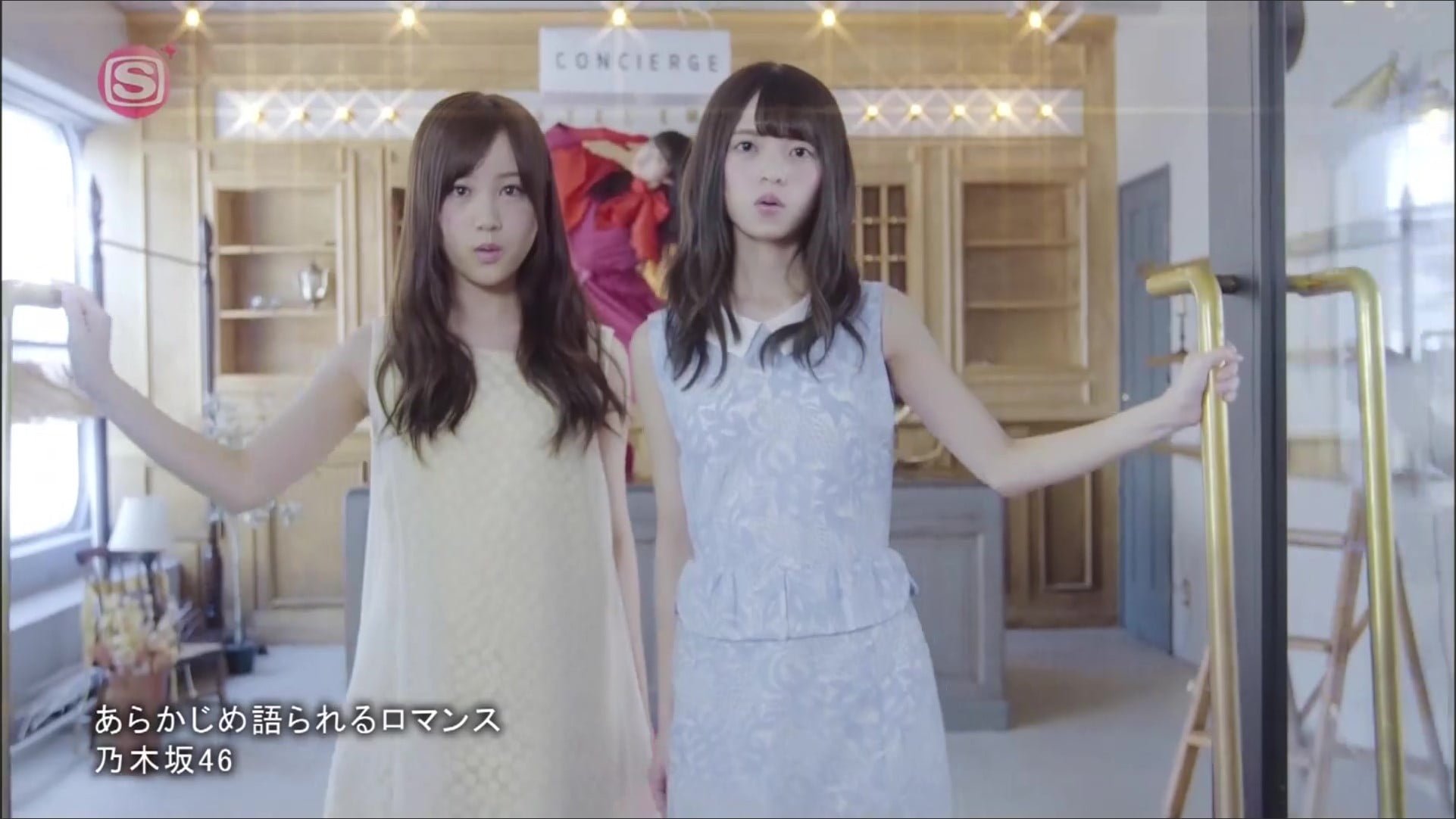 Mv 乃木坂46 あらかじめ語られるロマンス Nogizaka46 Arakajime Katarareru Romance 48 46 Video 動画 ４８と４６グループなどの無料動画ウエブサイト