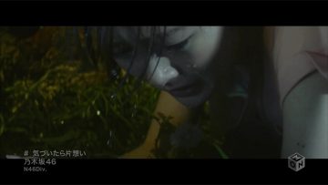 Nogizaka46 – Kizuitara Kataomoi (M-ON!).mp4