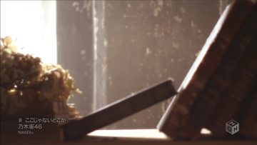 Nogizaka46 – Koko Janai Doko ka.mp4