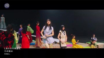 Nogizaka46 – Shiawase no Hogoshoku (SSTV).mp4