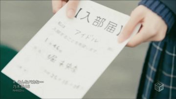 Nogizaka46 – Sonna Baka na… (M-ON!).mp4