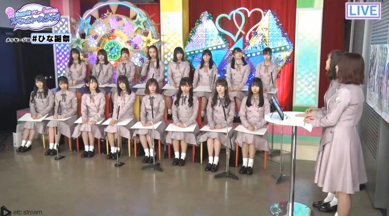 無料hd動画 0331 日向坂46デビュー1周年記念 スペシャルトーク ライブ Hinatazaka46 Debut 1st Anniversary Special Talk Live 03 31 を視聴 ４８ ４６ Video 動画 ４８と４６グループなどの無料動画ウエブサイト