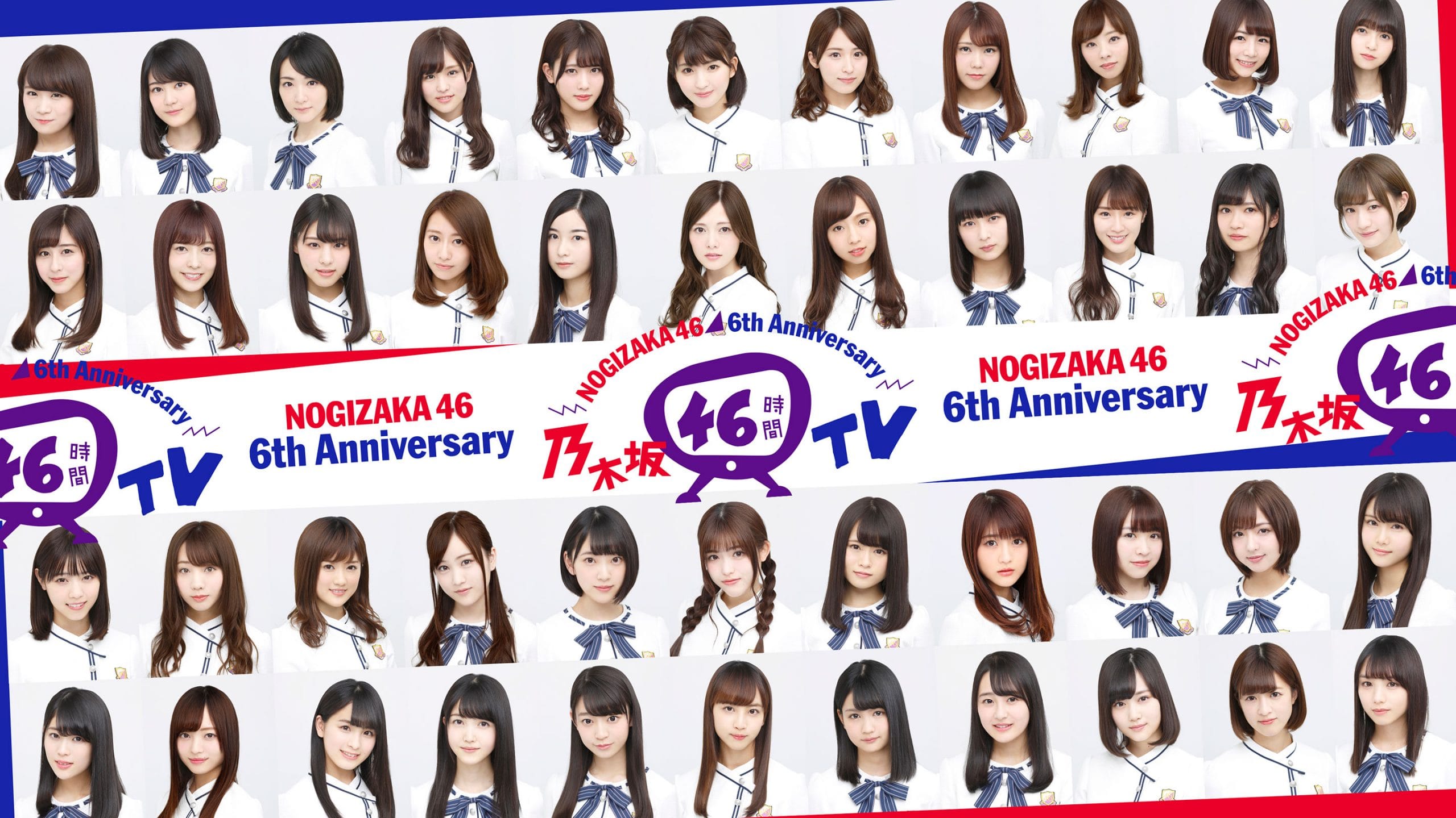 25 乃木坂46 6th Anniversary 乃木坂46時間tv Nogizaka46 6th Anniversary Nogizaka 46 Hours Tv 18 03 23 25 48 46 Video 動画 ４８と４６グループなどの無料動画 ウエブサイト