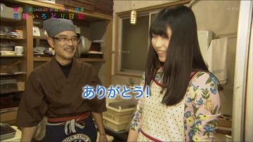 131218 Yokoyama Yui – Kyoto Irodori Nikki ep06.mp4