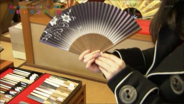 140219 Yokoyama Yui – Kyoto Irodori Nikki ep08.mp4