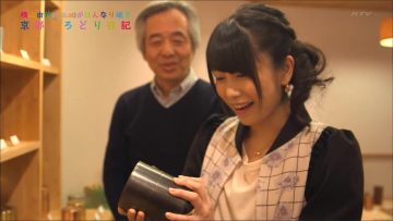 140319 Yokoyama Yui – Kyoto Irodori Nikki ep09.mp4