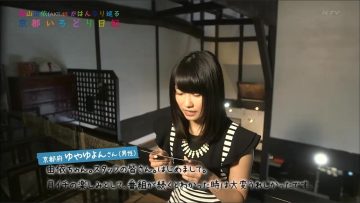 140813 Yokoyama Yui – Kyoto Irodori Nikki ep14.mp4