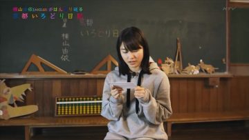 141022 Yokoyama Yui – Kyoto Irodori Nikki ep16.mp4
