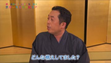 150422 Yokoyama Yui – Kyoto Irodori Nikki SP ep22.mp4