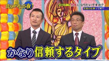 150603 Bokura ga Kangaeru Yoru Ep08.mp4