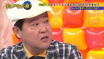 150617 Bokura ga Kangaeru Yoru Ep10.mp4