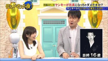 150729 Bokura ga Kangaeru Yoru ep16.mp4