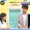 150729 Bokura ga Kangaeru Yoru ep16.mp4