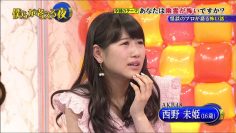 150805 Bokura ga Kangaeru Yoru Ep17.mp4