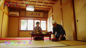 150819 Yokoyama Yui – Kyoto Irodori Nikki ep26.mp4