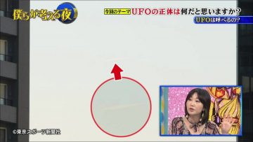 150909 Bokura ga Kangaeru Yoru Ep22.mp4