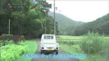 150916 Yokoyama Yui – Kyoto Irodori Nikki ep27.mp4