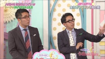 151109 AKB48 no Konya wa Otomari ep06.mp4