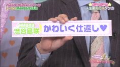 151207 AKB48 no Konya wa Otomari ep10.mp4