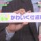 151207 AKB48 no Konya wa Otomari ep10.mp4