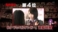 160316 AKB Horror Night – Adrenalin no Yoru (Final results announcement).mp4