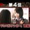 160316 AKB Horror Night – Adrenalin no Yoru (Final results announcement).mp4