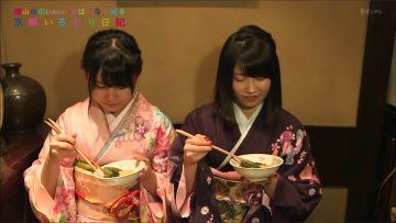 160323 Yokoyama Yui – Kyoto Irodori Nikki ep33.mp4
