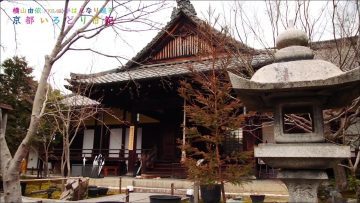 170322 Yokoyama Yui – Kyoto Irodori Nikki ep45.mp4