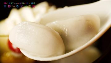 170621 Yokoyama Yui – Kyoto Irodori Nikki ep48.mp4