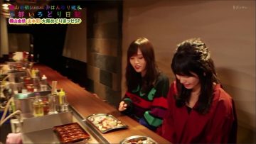 171018 Yokoyama Yui – Kyoto Irodori Nikki ep52.mp4