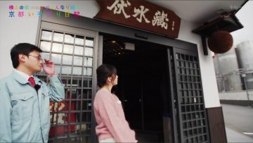 171220 Yokoyama Yui – Kyoto Irodori Nikki ep54.mp4