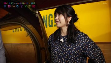 180718 Yokoyama Yui – Kyoto Irodori Nikki ep61.mp4