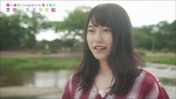 180822 Yokoyama Yui – Kyoto Irodori Nikki ep62.mp4