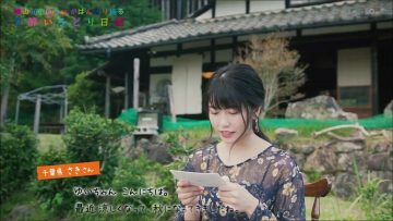181017 Yokoyama Yui (AKB48) ga Hannari Meguru Kyoto Irodori Nikki (HD).mp4