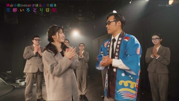 181219 Yokoyama Yui (AKB48) ga Hannari Meguru Kyoto Irodori Nikki (HD).mp4