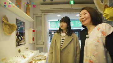 190220 Yokoyama Yui (AKB48) ga Hannari Meguru Kyoto Irodori Nikki (HD).mp4
