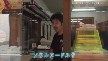 190717 Yokoyama Yui (AKB48) ga Hannari Meguru Kyoto Irodori Nikki (HD).mp4