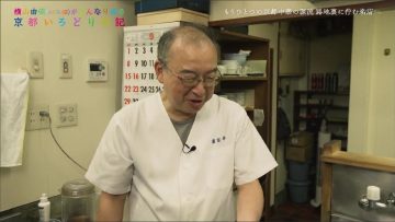 190918 Yokoyama Yui (AKB48) ga Hannari Meguru Kyoto Irodori Nikki (HD).mp4