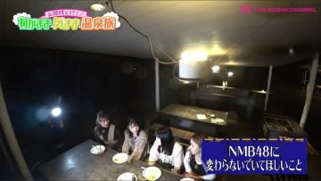 191120 YNN NMB48 CHANNEL – Kawakami Rena Graduation Trip – Ohimesama to Iku! Wagamama Kimama Onsen Tabi #4 (HD).mp4