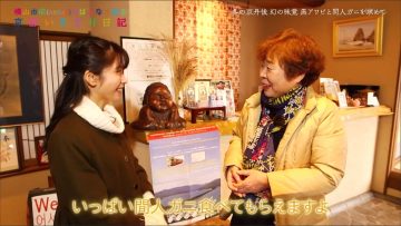 191218 Yokoyama Yui (AKB48) ga Hannari Meguru Kyoto Irodori Nikki (HD).mp4