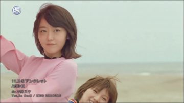 AKB48 – 11月のアンクレット (SSTV).mp4