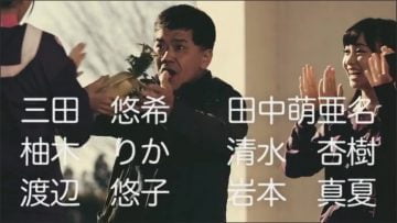 AKB48 35th Singe – KONJO （Talking Chimpanzees）.mp4