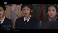 AKB48 – Negaigoto no Mochigusare (SSTV).mp4