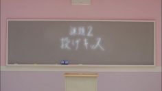 AKB48 Team 4 – 清純フィロソフィー.mp4