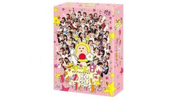 AKB48 Team 8 Live Collection ~Matomedashi ni mo Hodo ga Aru!~