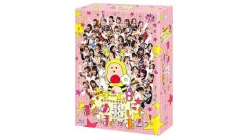 AKB48 Team 8 Live Collection ~Matomedashi ni mo Hodo ga Aru!~