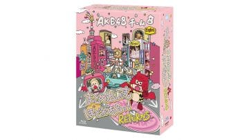 AKB48 Team 8 Live Collection ~Matomedashi ni mo Hodo ga Aru! RETURNS~