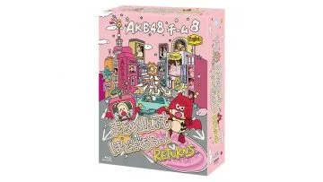 AKB48 Team 8 Live Collection ~Matomedashi ni mo Hodo ga Aru! RETURNS~