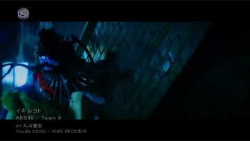 AKB48 (Team A) – Ikiru Koto (SSTV).mp4